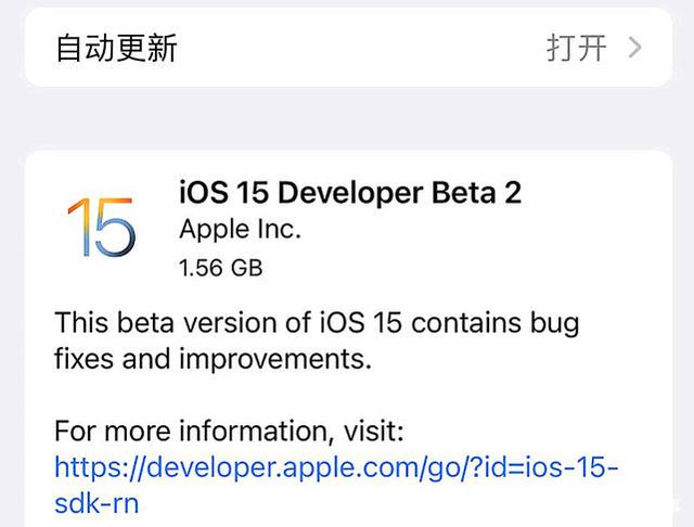 iOS15beta2续航时间长吗