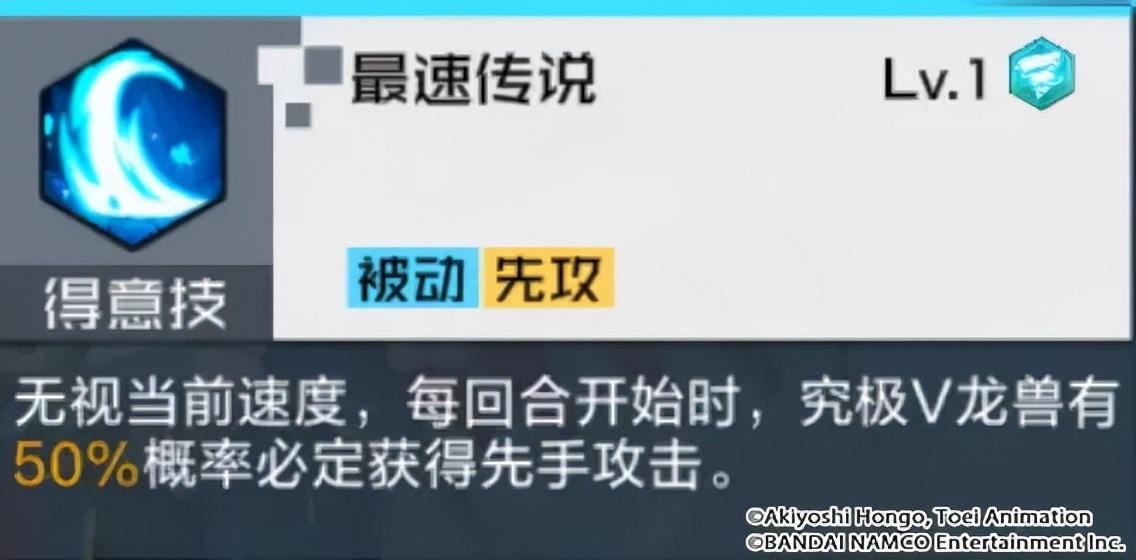 数码宝贝绝境求生战斗暴龙兽入队方法介绍