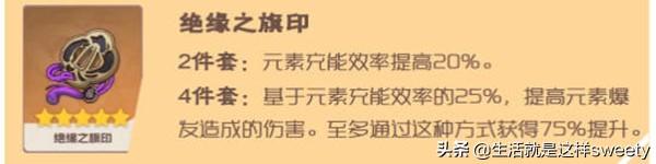 原神反雷电将军特训打法技巧分享