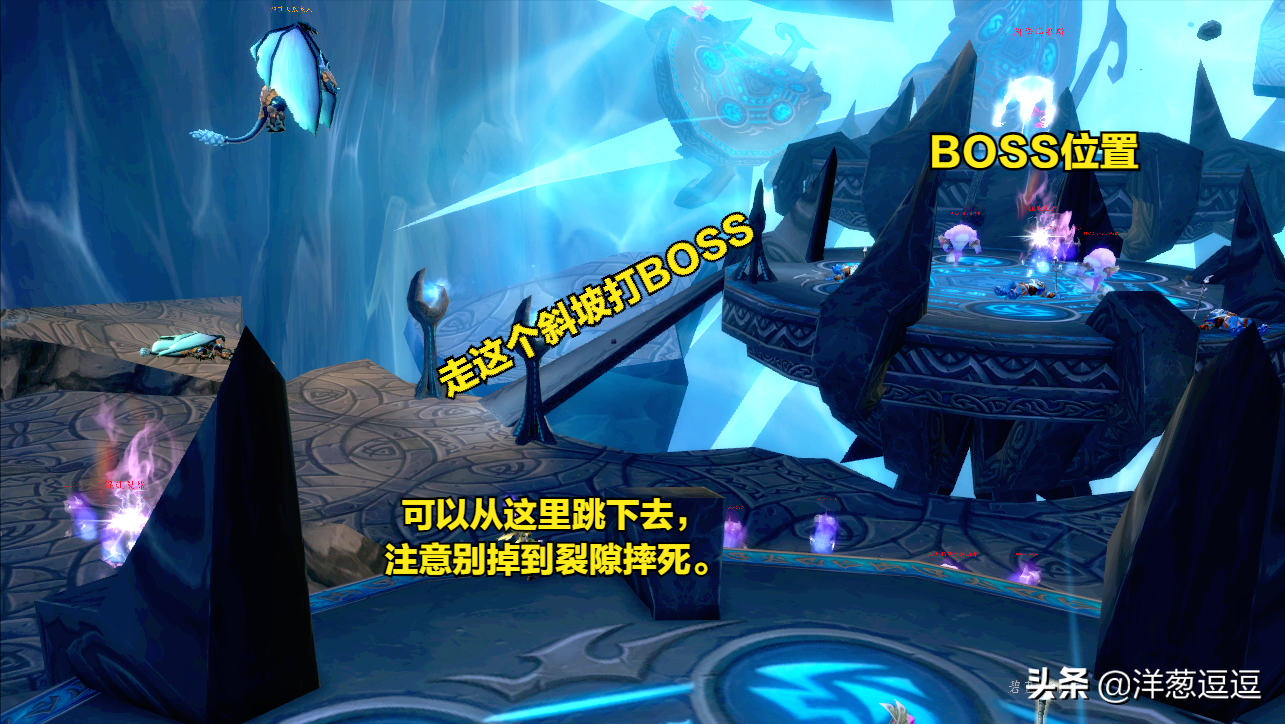 魔兽世界怀旧服wlk魔环副本BOSS打法详解