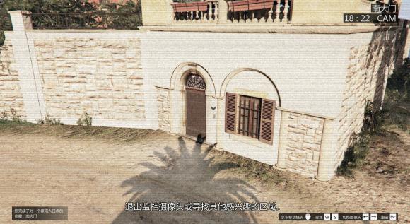 GTA5佩里科岛图文流程攻略