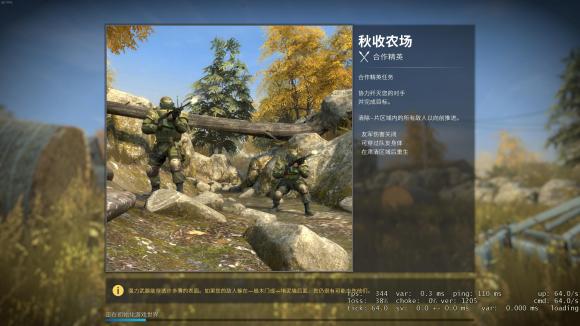 CSGO狂牙大行动任务攻略汇总