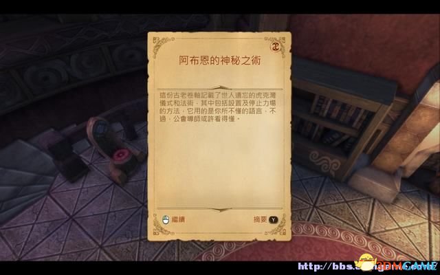 神鬼寓言：周年纪念版-全主线全剧情图文攻略