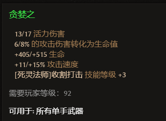 恐怖黎明1.19战争领主BD指南