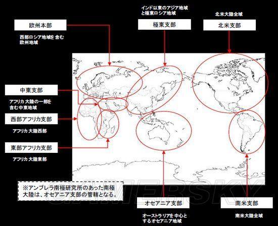 《生化危机》BSAA成员、部门及武器介绍