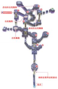 那由多之轨迹改剧情攻略