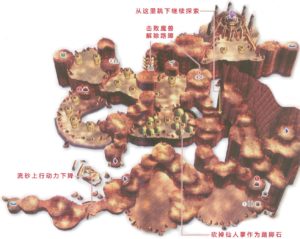 那由多之轨迹改剧情攻略