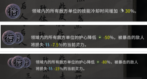 鬼谷八荒全系道魂属性评测与使用选择攻略