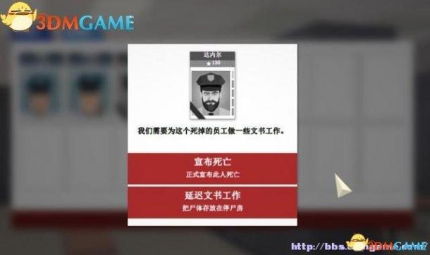 《这是警察》图文系统教程