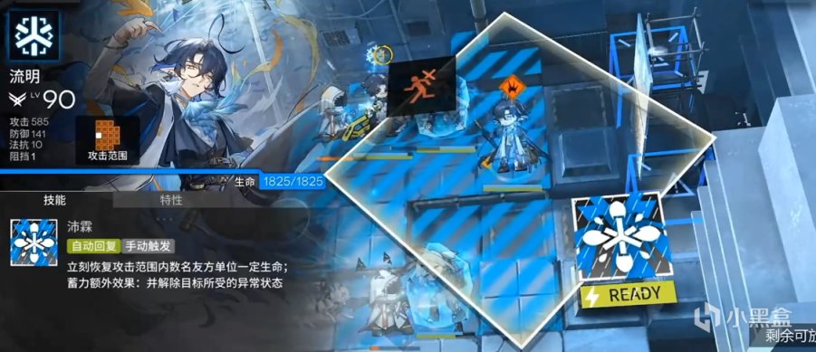 明日方舟6星治疗干员流明数据分析