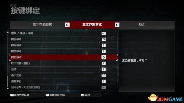 《丧尸围城4》全剧情流程攻略（含DLC）