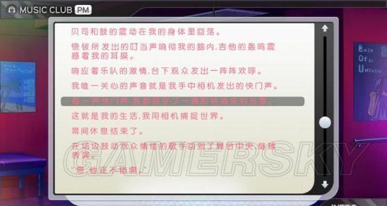 《超级索尼子》玩法图文攻略及拍照技巧大全