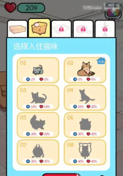 猫咪公寓2怎么生小猫