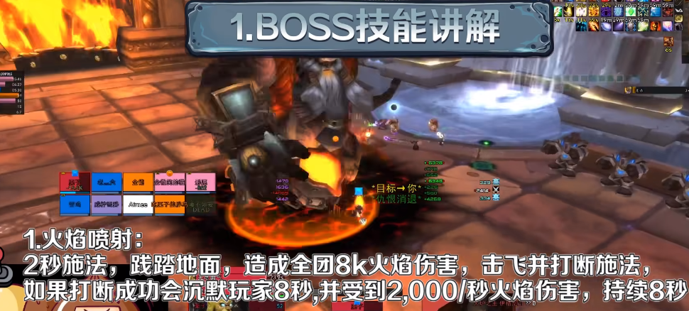 魔兽世界WLK奥杜尔3号BOSS掌炉者伊格尼斯打法攻略