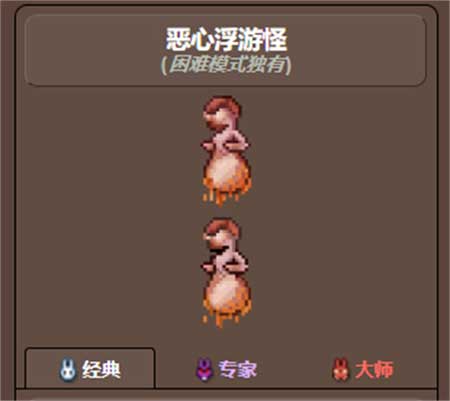 泰拉瑞亚血腥脊椎怎么制作