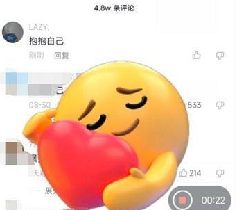 抖音抱抱自己怎么弄