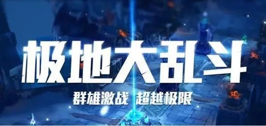 LOL13.1极地大乱斗削弱英雄一览