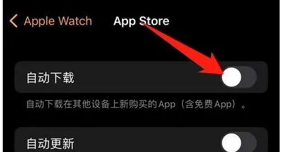 空气投篮iwatch手表怎么下载