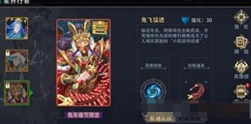 恶魔秘境拼凑春联攻略大全