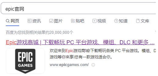 epic无法下载更多免费游戏怎么办