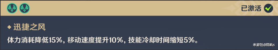 原神绯樱绣球采集路线2023