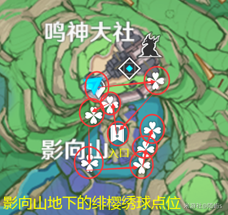 原神绯樱绣球采集路线2023