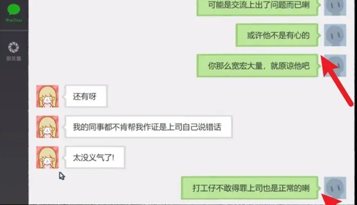 拣爱第一章怎么深入了解