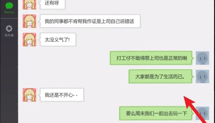 拣爱第一章怎么深入了解