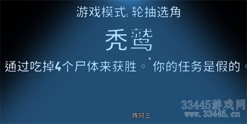 鹅鸭杀职业大全