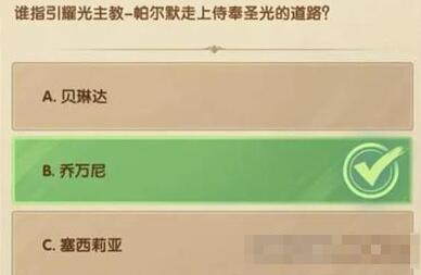 剑与远征诗社竞答答案大全