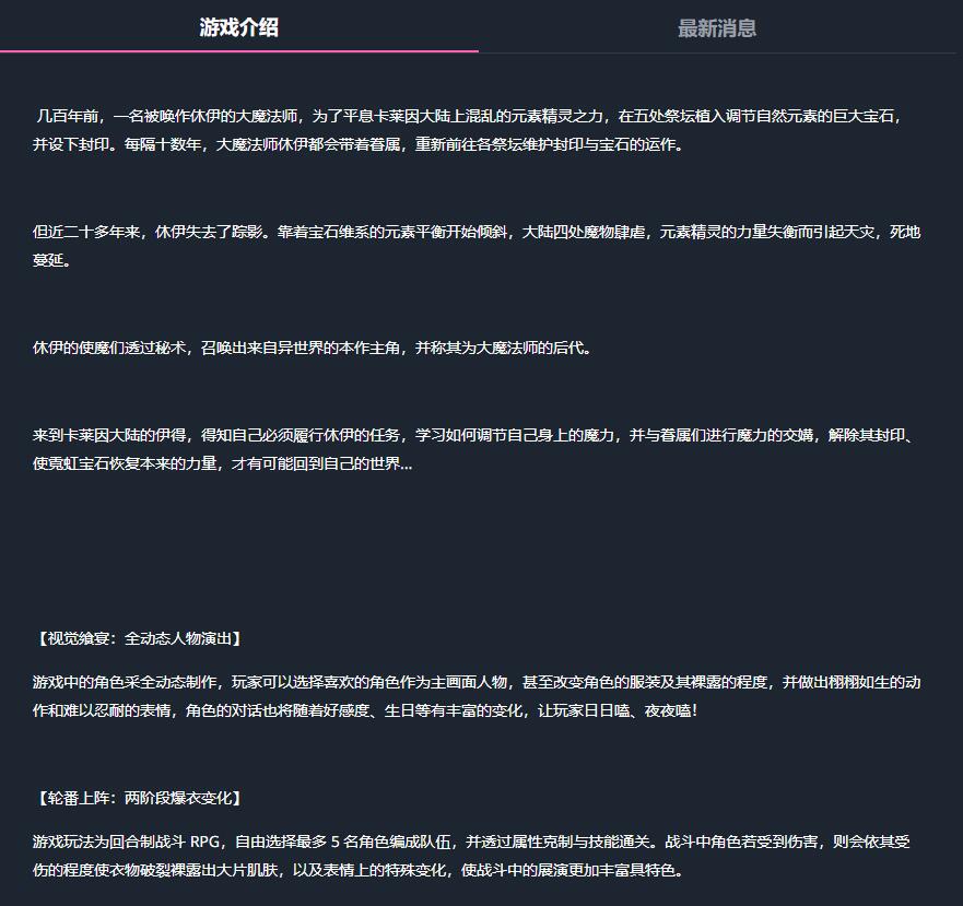 新世界狂欢官网链接分享