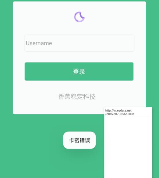 HttpCanary抓包工具使用教学