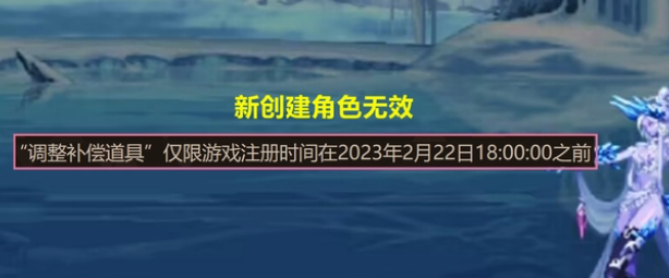 dnf23号更新补偿