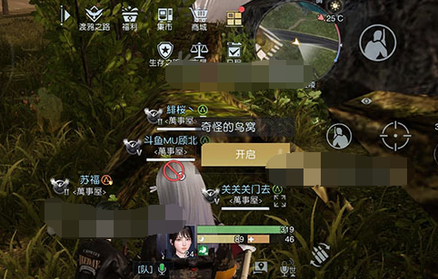 黎明觉醒藏宝图海景小屋位置介绍