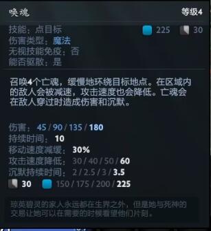 dota2新英雄介绍