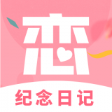 恋爱树洞 v1.0.0