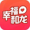 幸福和龙 v5.2