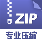 zip解压缩管理 v1.0