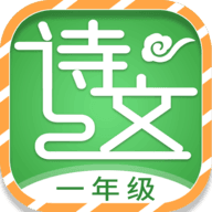 小学一年级必背古诗词 v1.0.2