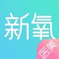 新氧安卓版 v1.3.0