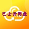 巴士云网盘安卓版 v3.25.00