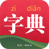 字典词典大全下载免费 v1.2.5