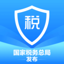 个人所得税APP官网下载最新版 v1.7.9 