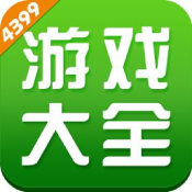 4399游戏店手机客户端 v4.9.0.39 安卓版