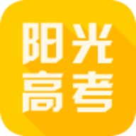 阳光高考网官方网app v3.0