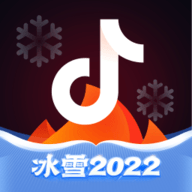 火山小视频(抖音火山版)最新官方版 v13.4.0