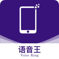 语音王播报APP v1.8.2 安卓最新版