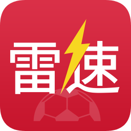 雷速体育直播手机版 v6.4.0