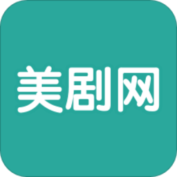 美剧网在线观看软件 v1.0.1