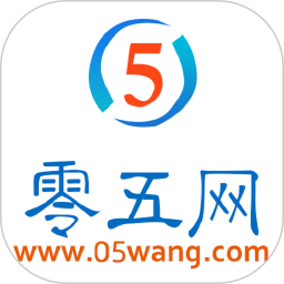 05网app(补充全部答案) v2.0